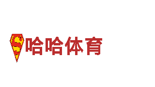 体育注册 送清洁环保公司，专业服务您的生活环境